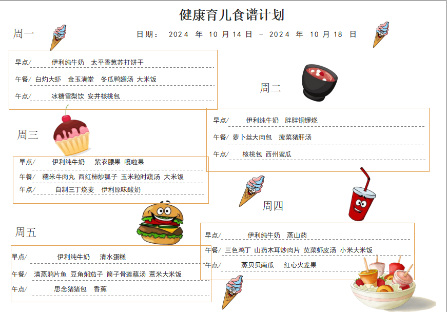 df72509d771f66b3108f353260550f00.png